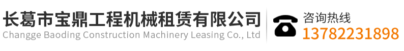 許昌奧仕達(dá)自動(dòng)化設(shè)備有限公司